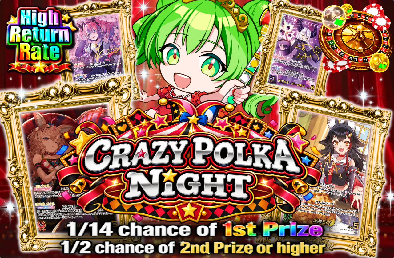 CRAZY POLKA NIGHT