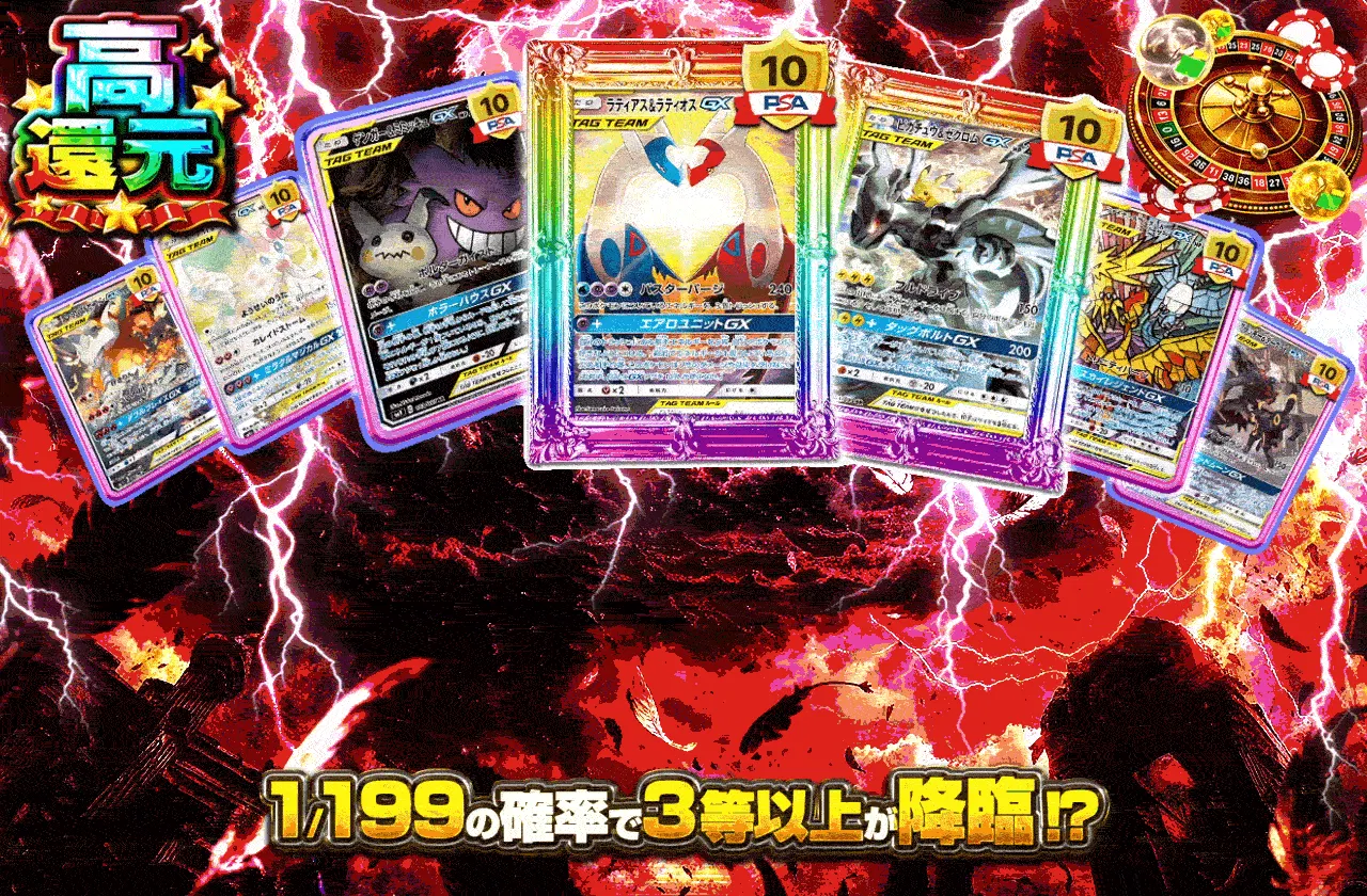 TAG玉座