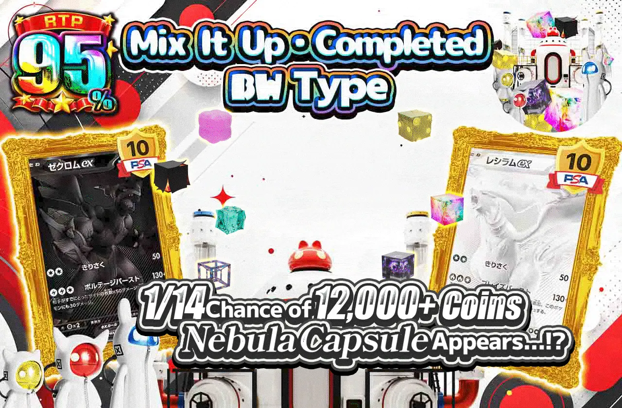 マゼタラ・デキタ BW型