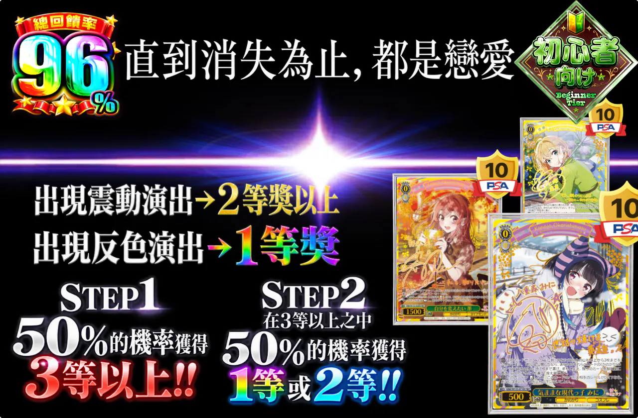 消えるまでが、恋
