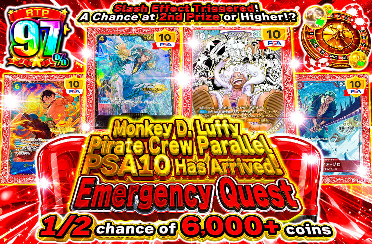 斬撃発生で2等以上…！？　モンキー・D・ルフィ 海賊団パラレル PSA10 登場！緊急クエスト