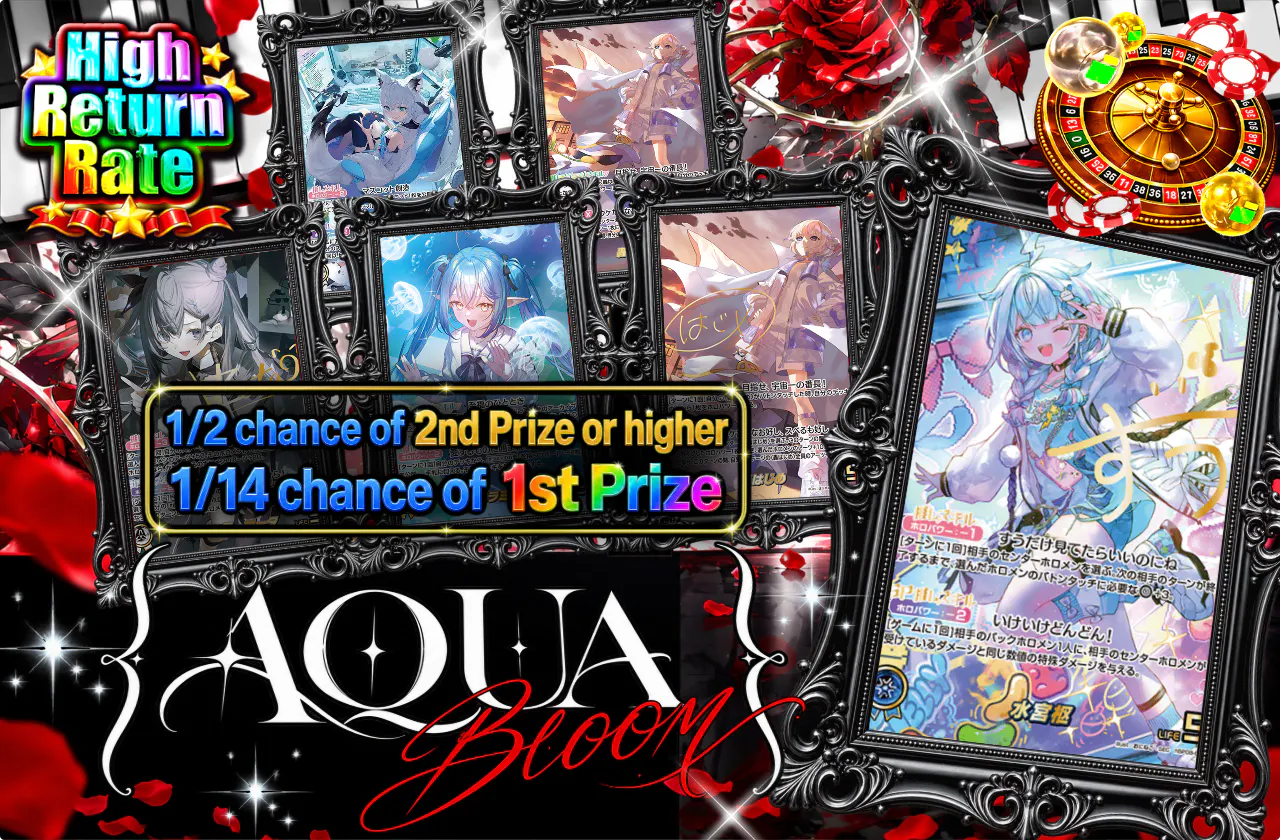 AQUA BLOOM