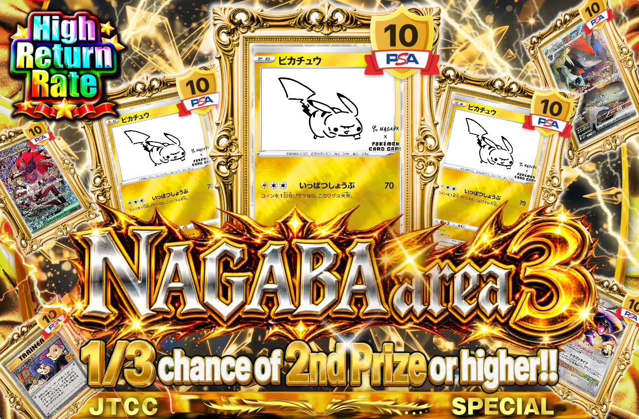 NAGABA area 3