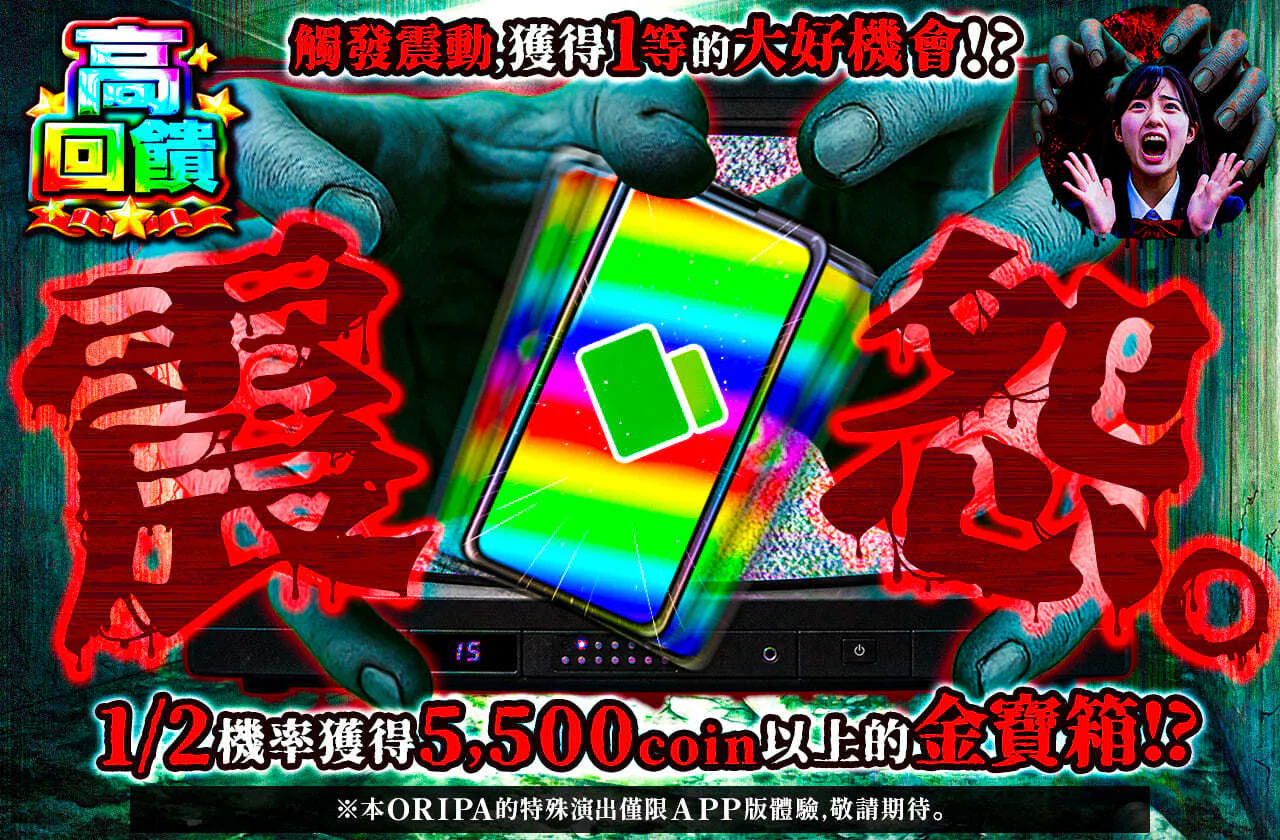 震怨。