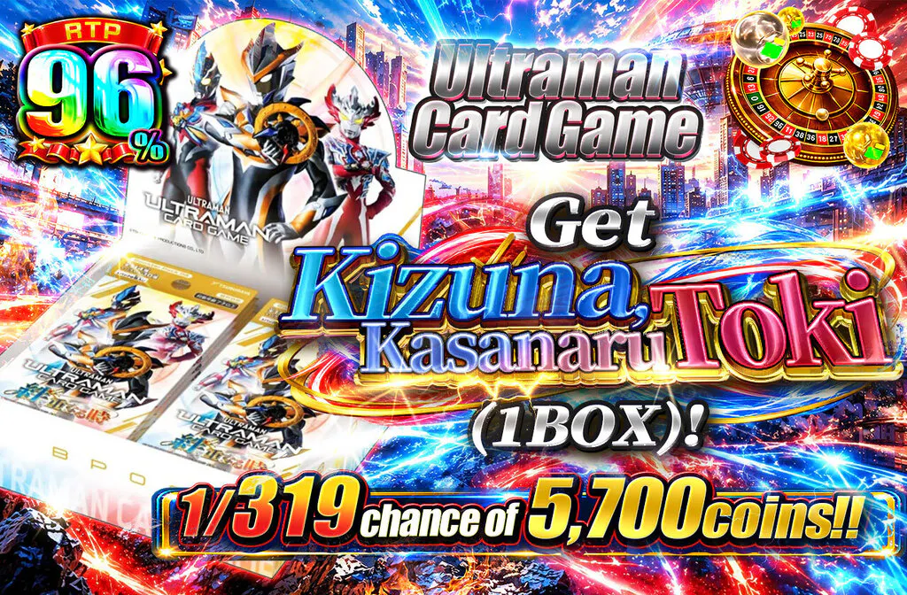 絆、重なる時(1BOX)を手に入れよう！