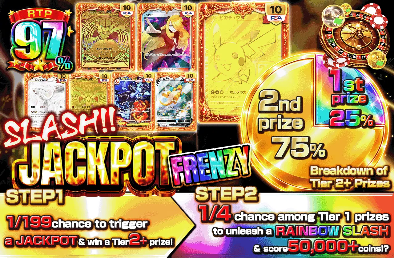 斬撃!!JACKPOT狂