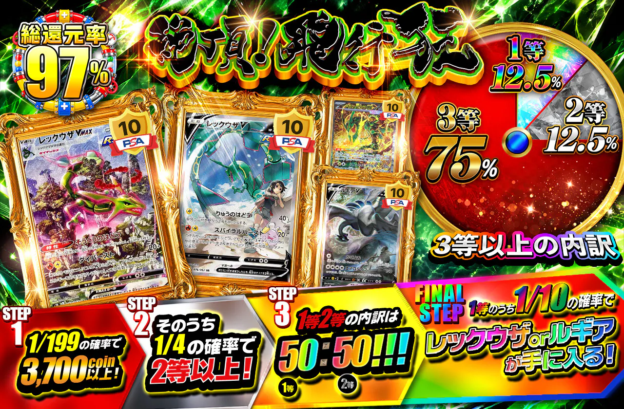 絶頂！飛行狂