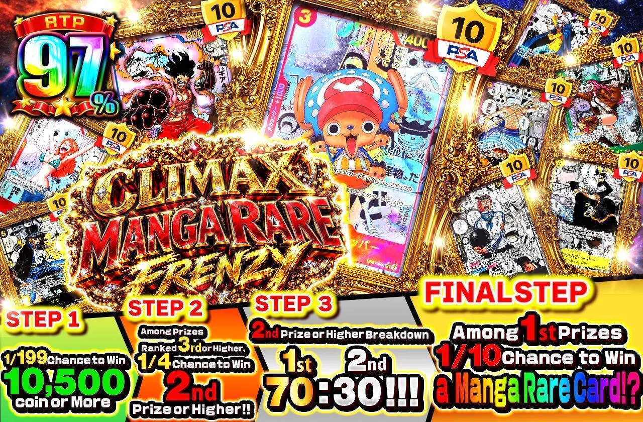 絶頂 コミパラ狂