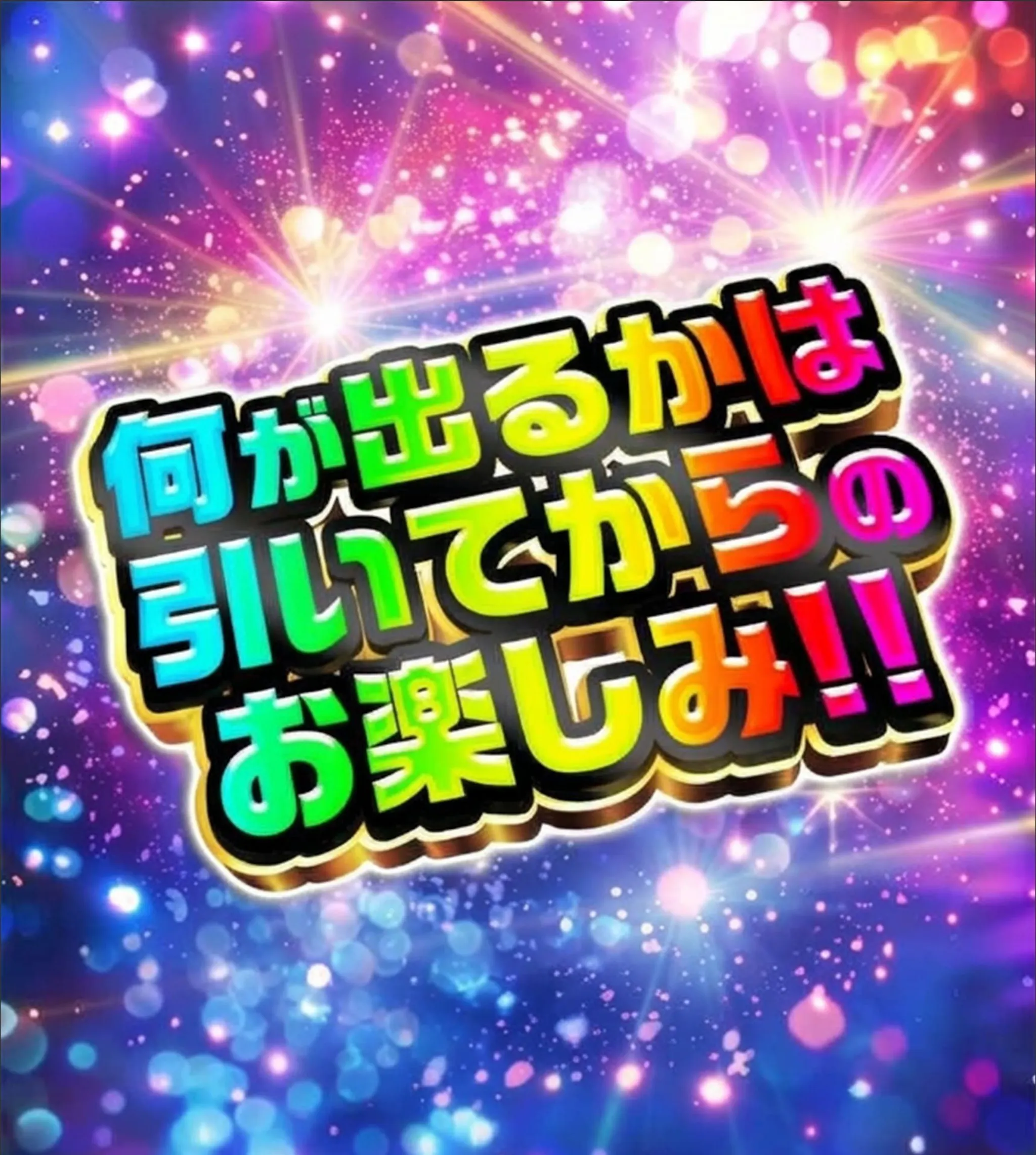 ジュエリーミステリー