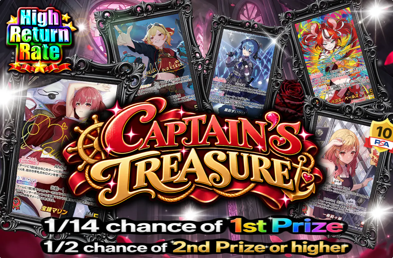 CAPTAIN’S TREASURE