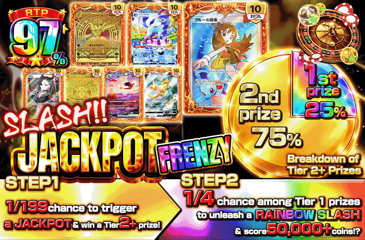 斬撃!!JACKPOT狂