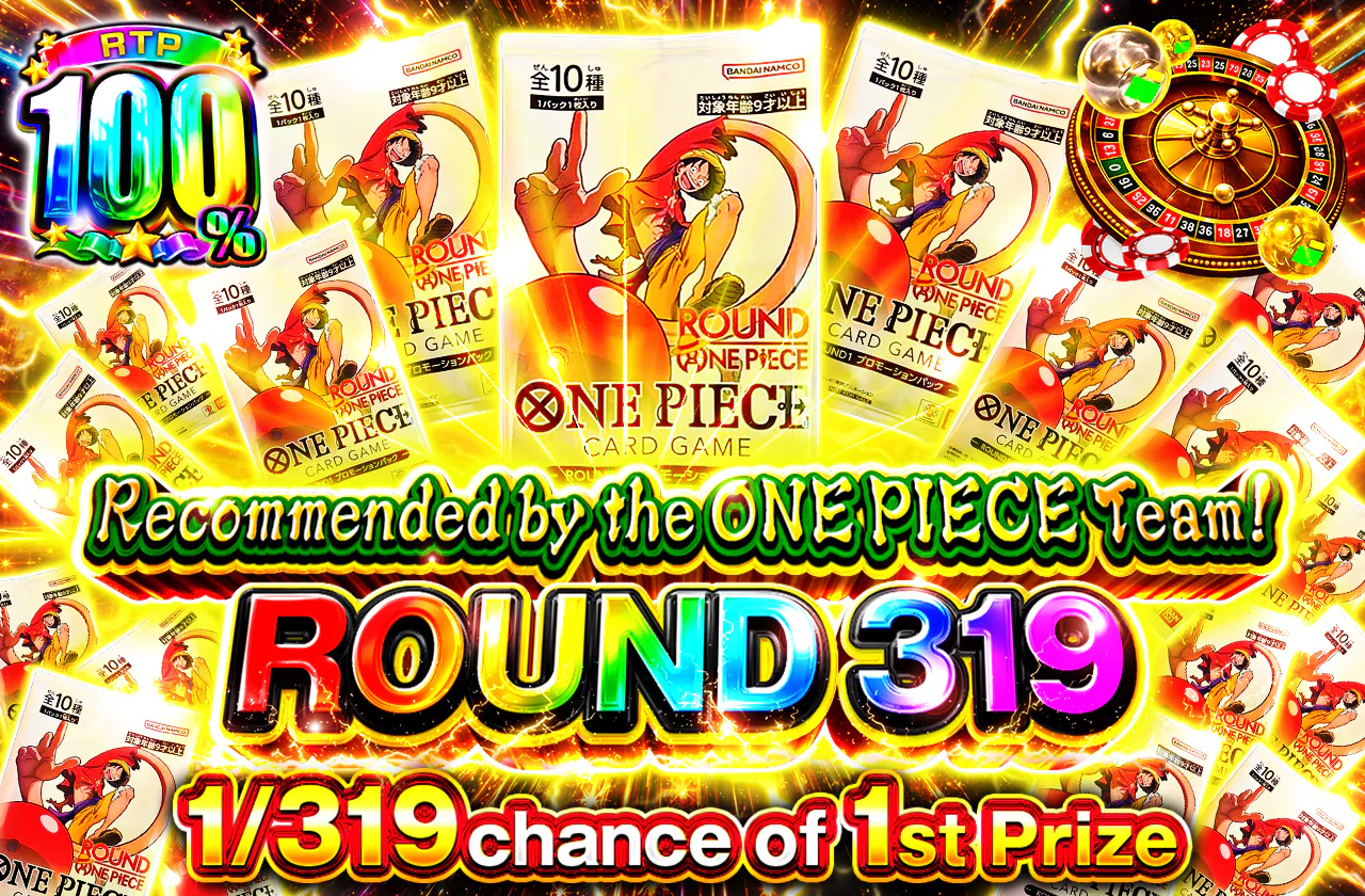 ONE PIECE 担当おすすめ!ROUND 319