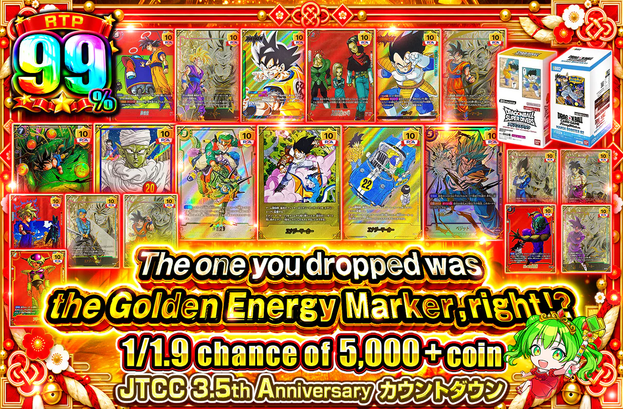あなたが落としたのは金色のエナジーマーカーですよね!?