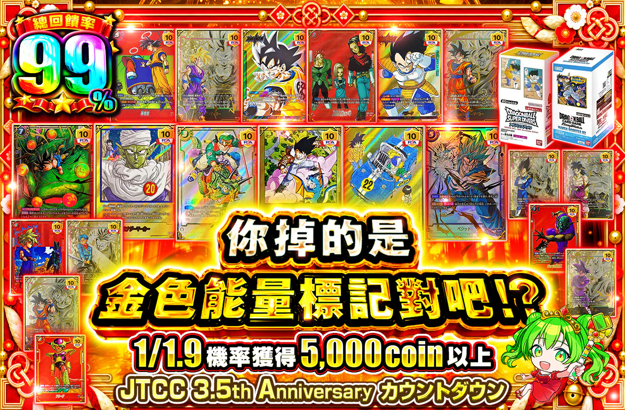 あなたが落としたのは金色のエナジーマーカーですよね!?