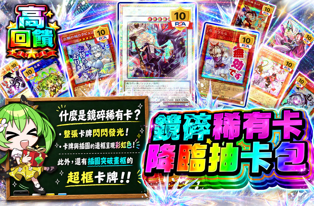 プリズマティックシークレットレア降臨オリパ