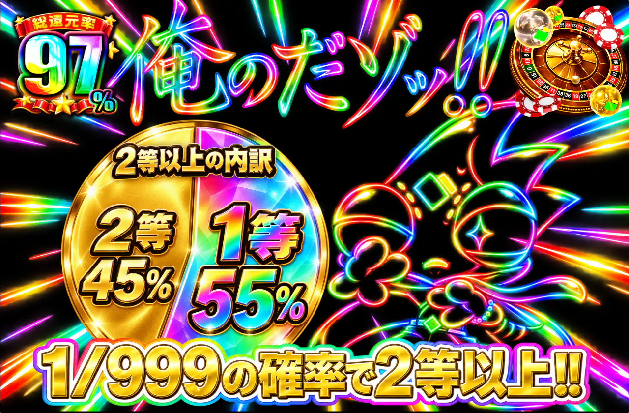 俺のだゾッ！！！！