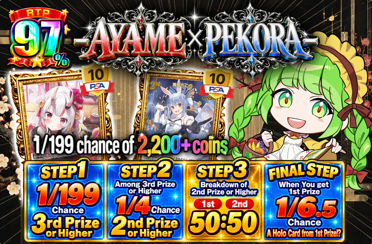 -AYAME × PEKORA-
