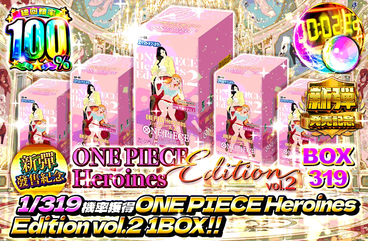 ONE PIECE Heroines Edition vol.2 BOX319