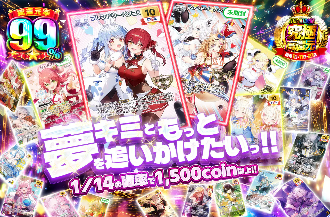 キミともっと夢を追いかけたいっ!!