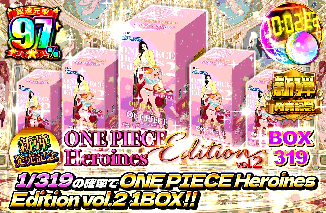 ONE PIECE Heroines Edition vol.2 BOX319