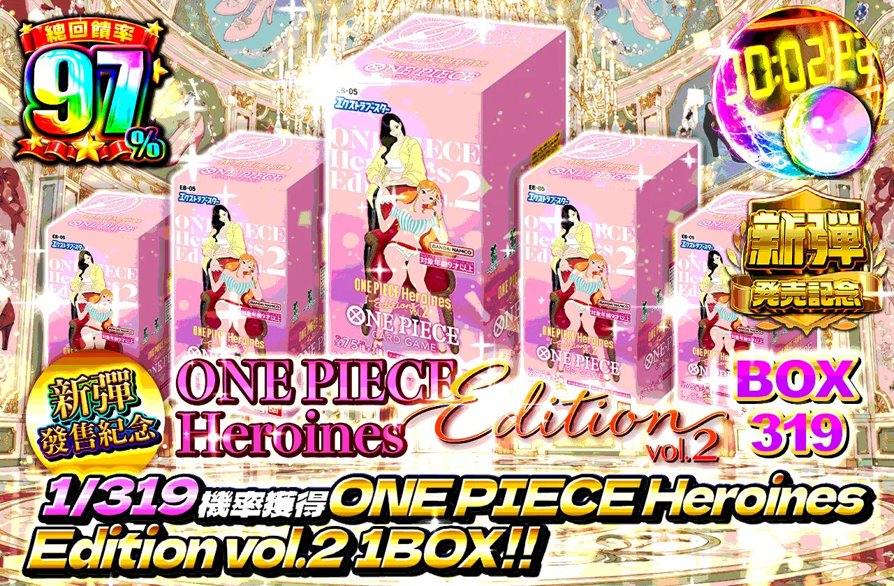 ONE PIECE Heroines Edition vol.2 BOX319