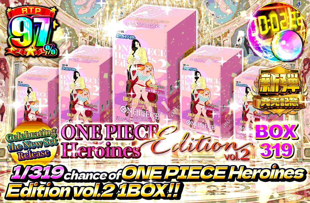 ONE PIECE Heroines Edition vol.2 BOX319